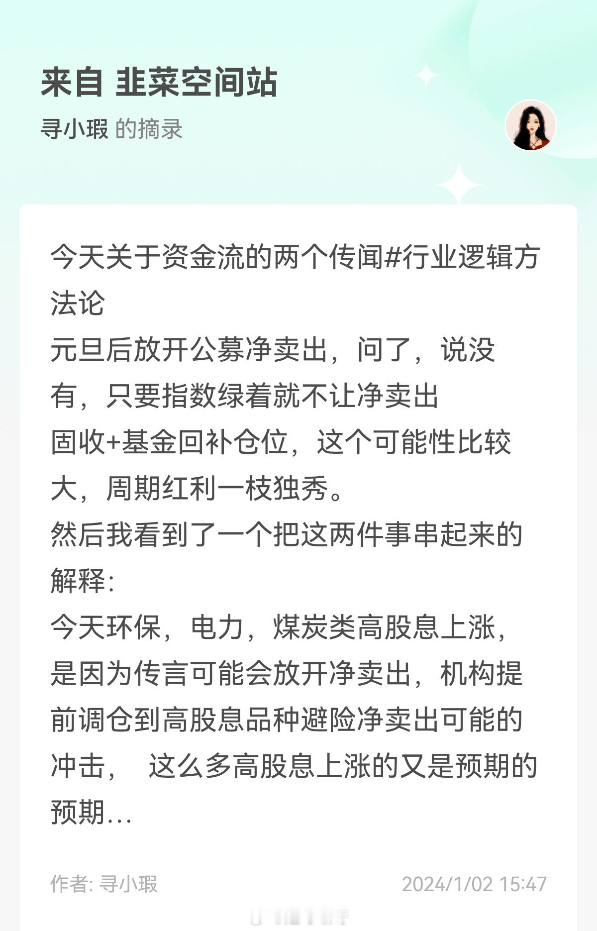 看到1的时候我觉得很合理，看到2的时候我觉得很合理，看到3的时候我觉得，这才是a