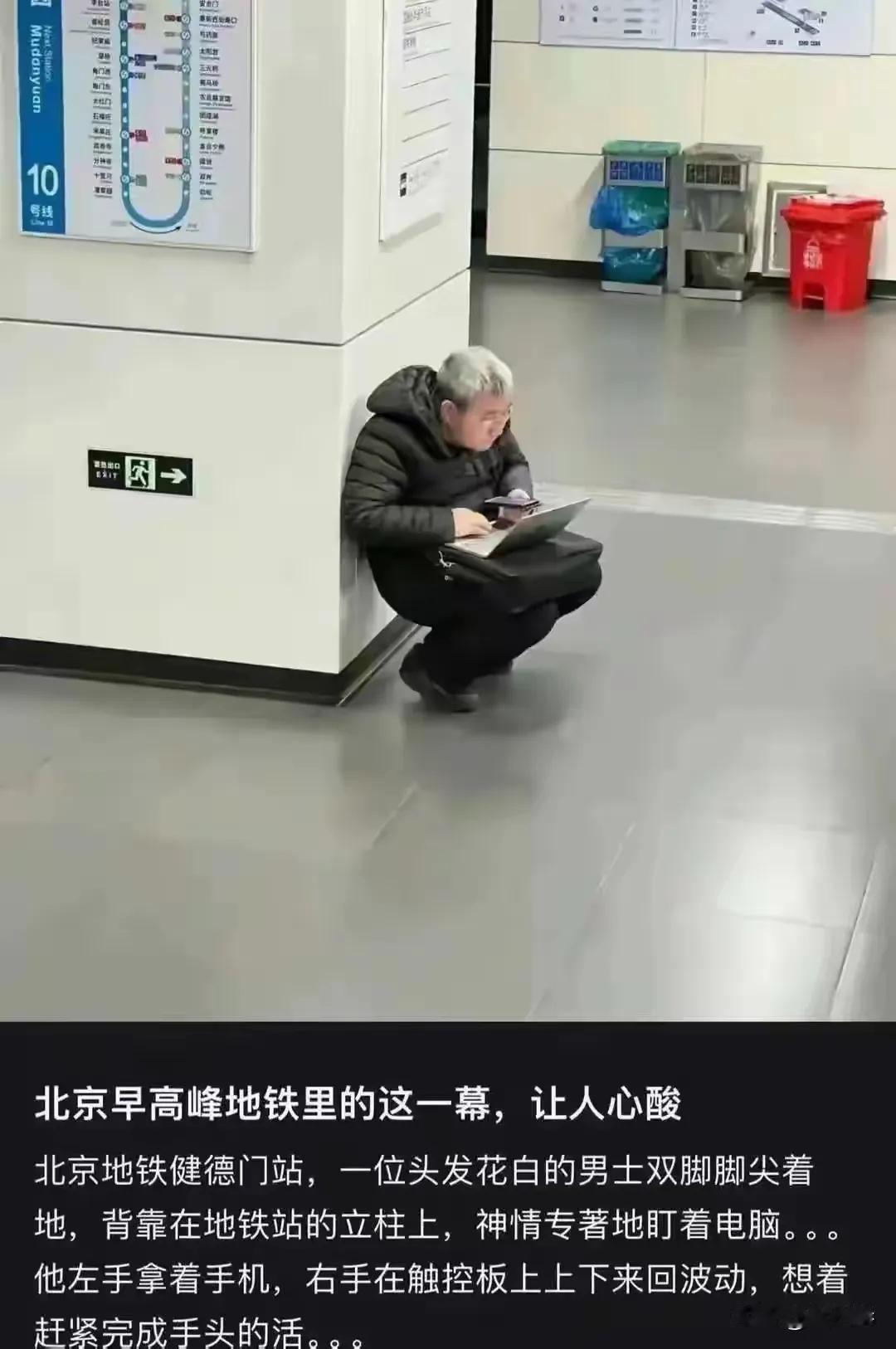 这是以后的现象吧