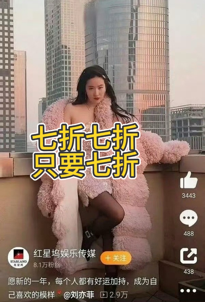 刘亦菲刘诗诗 代言618大促的风吹到了内娱刘亦菲内娱接代言参加618大促第一人七