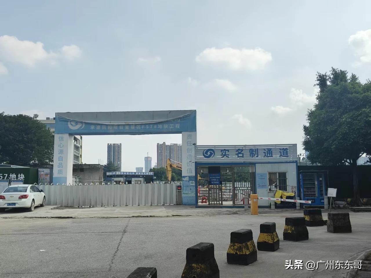 海珠区康鹭片区旧改有点悬？
海珠旧改一边是新中轴的热火朝天，一边是康鹭进展极度缓