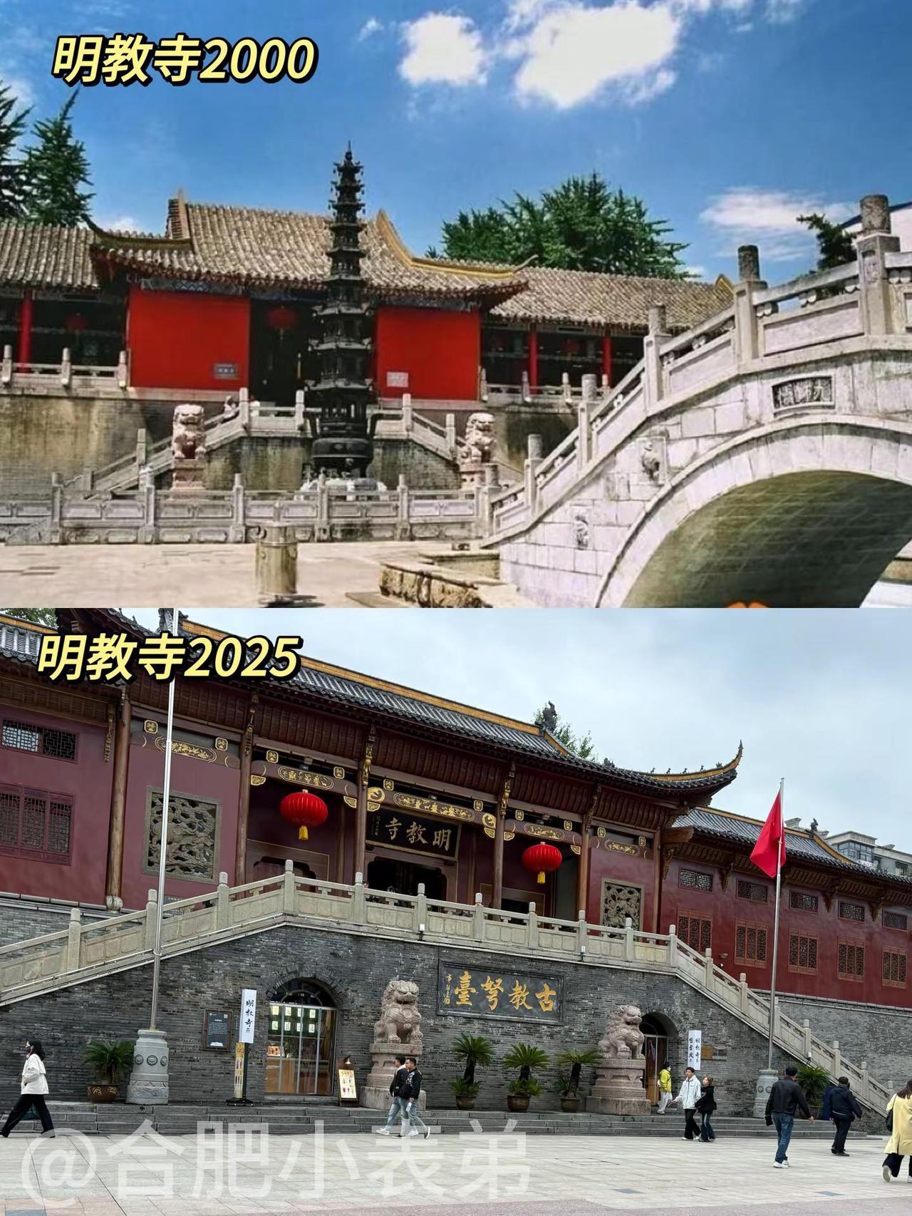 NO.99📍九狮桥与明教寺00VS25。翻手机旧照，撞见2000年的九狮桥与明
