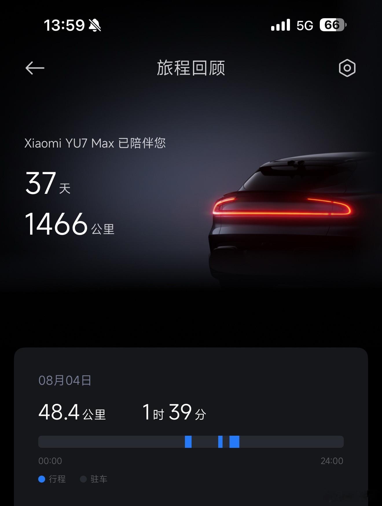 第一批提小米YU7的人 第一天在没有看到深海蓝的情况下提了寒武岩灰，现在有点儿想