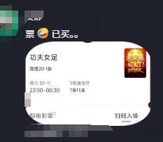 从70后到00后都来支持功夫女足了从70后到00后都来支持《功夫女足》了， 由周
