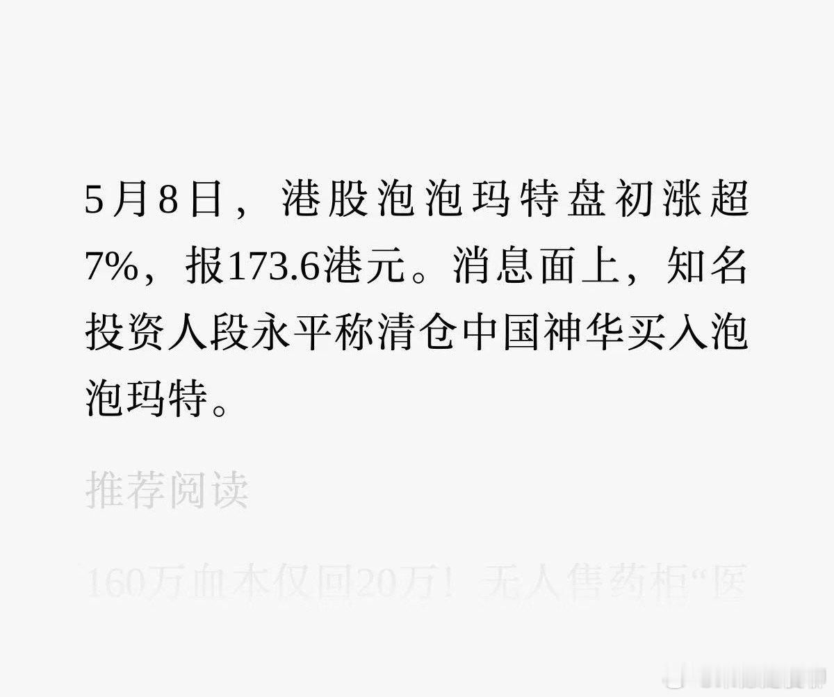 看完《因为独特》后，又翻遍了全网关于王宁的采访，潮玩这个行业我不理解，但是很喜欢