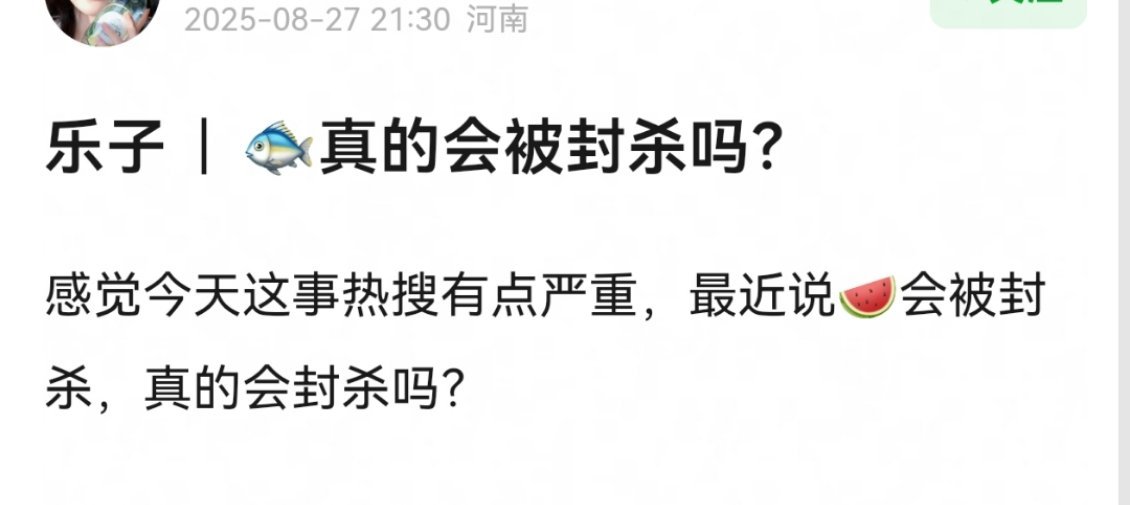 闹成这样了虞书欣工作室真的不回应吗？都在猜她要被封杀了，我看粉丝也崩溃的在求工作