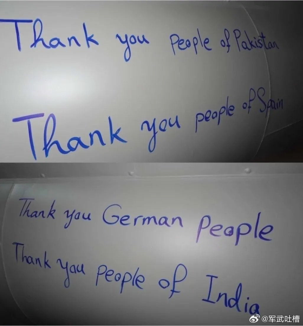 兄弟们，这个画面是不是有点看不懂了？伊朗在即将射向以色列的导弹上写了感谢西班牙、
