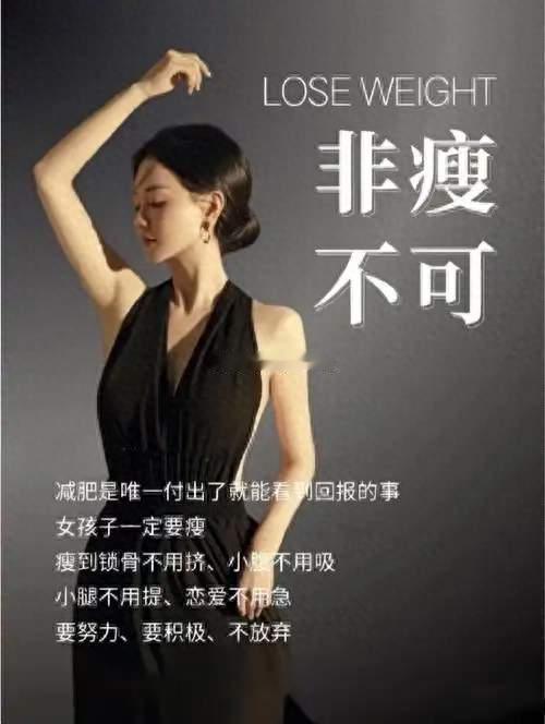 爆火的碳循环减肥法，掉秤快不挨饿？忠告：这几类人千万别试