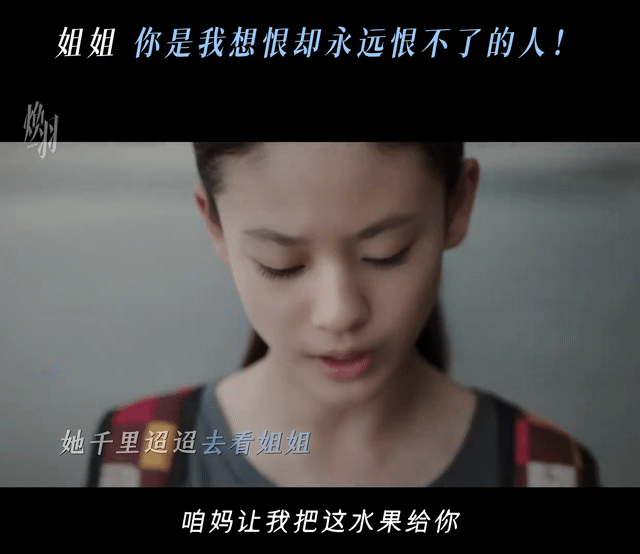 姐妹就是无条件站你身后的人张婧仪吴优这对姐妹绝了！姐姐装不认识，妹妹还死心塌地送