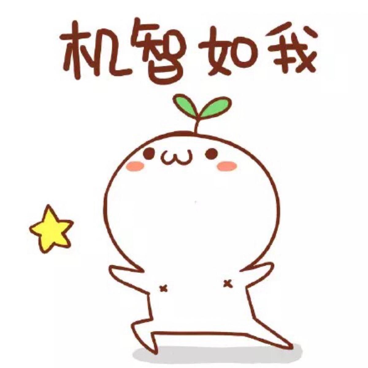 跟朋友在饭店吃饭。
老板：小姑娘，一共101，算你俩100好了。
我：老板，如果
