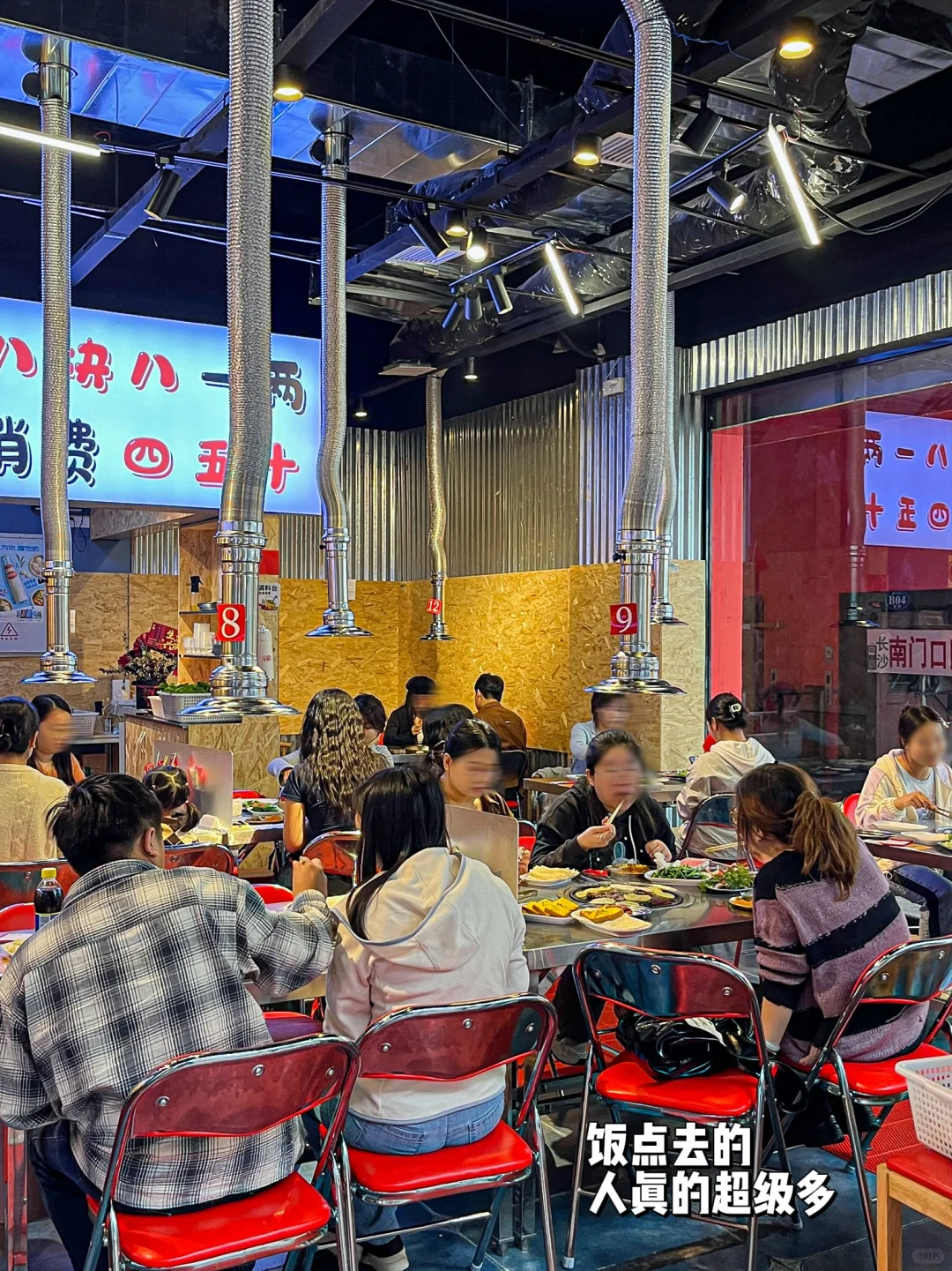 （湘潭）不愧是东北人开的齐齐哈尔烤肉店