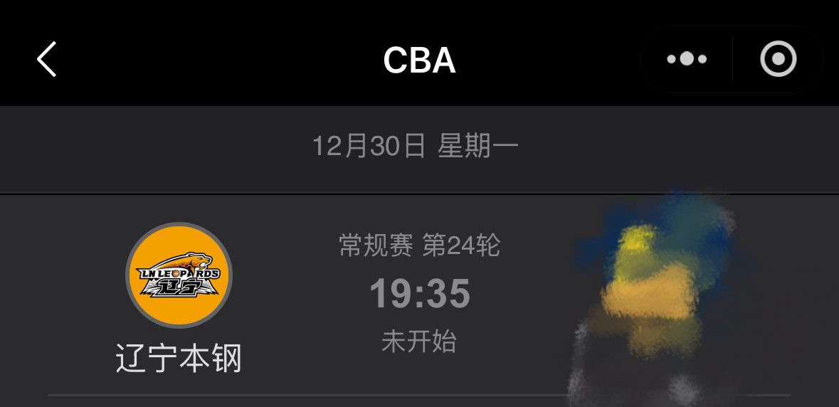 【福利第十二次上线】送一张12月30号辽宁队主场对阵xx的门票要求：1️⃣评论此