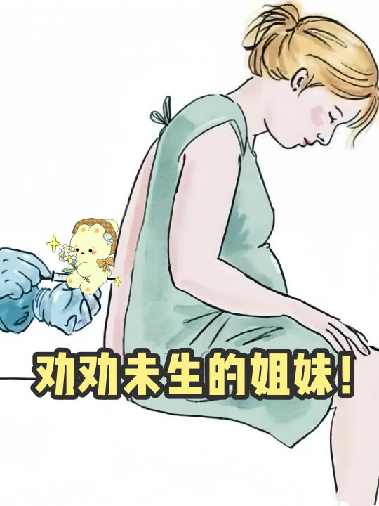 真心劝劝未生的姐妹们‼️坐月子请自私一点吧