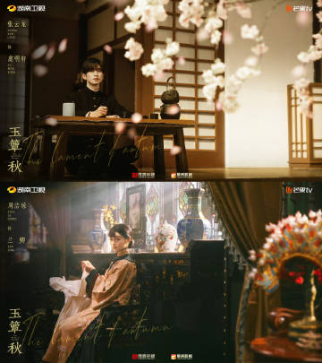 玉簟秋质感 《玉簟秋》首发特辑质感直接拉满✨辗转杭州、宁波、上海、横店四地实景拍