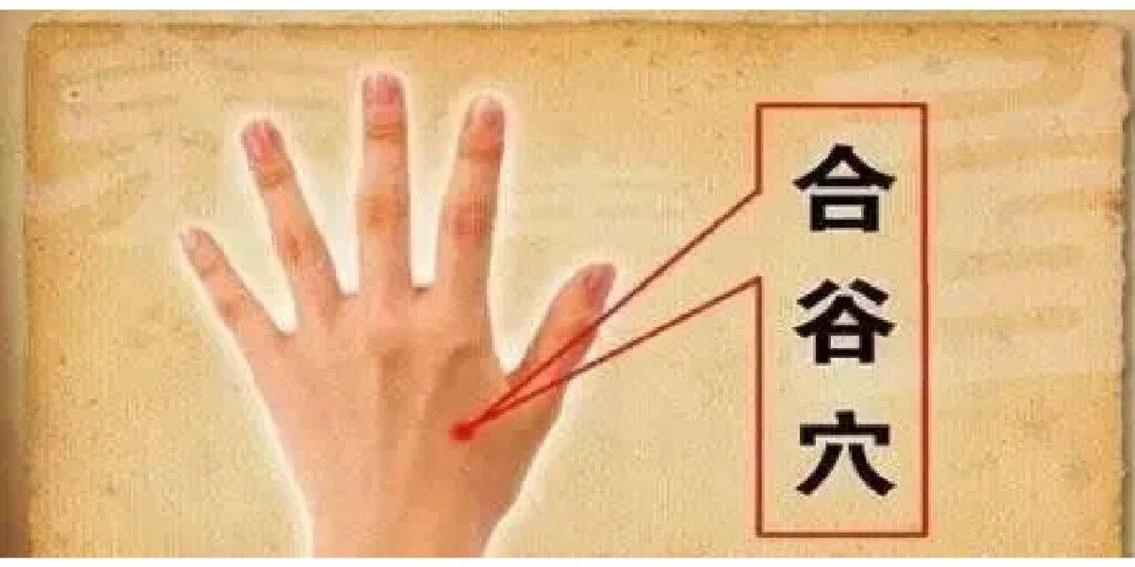 “瘀血是百病之源”，按揉身上这3个穴位，疏肝行气血，通全身
 
瘀血是“百病之源