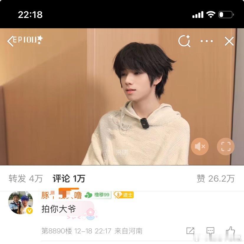 橹穆批看自己老爸全麦面包的反应🤣绸人看橹穆批窝囊成这样也该释怀了TF四代 再见