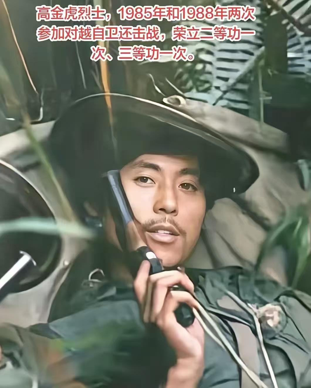 1988年，在热带雨林隐蔽的战壕里，一名年轻的战士坚守在岗位上，谁能想到，这会是