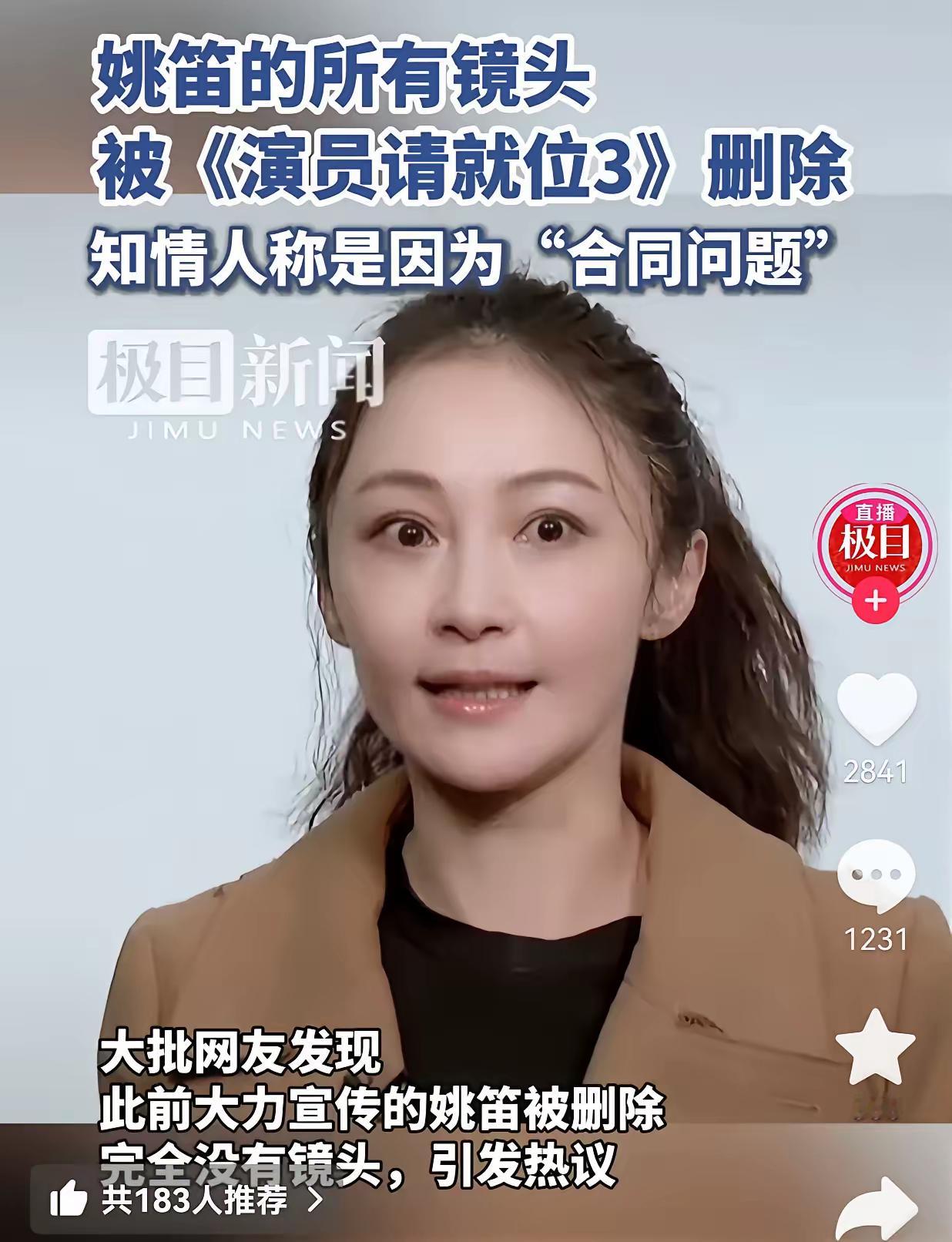 以前可怜马伊琍，现在同情姚笛！遇见马伊琍这样面慈心狠的女人确实挺可怕！相比马伊琍