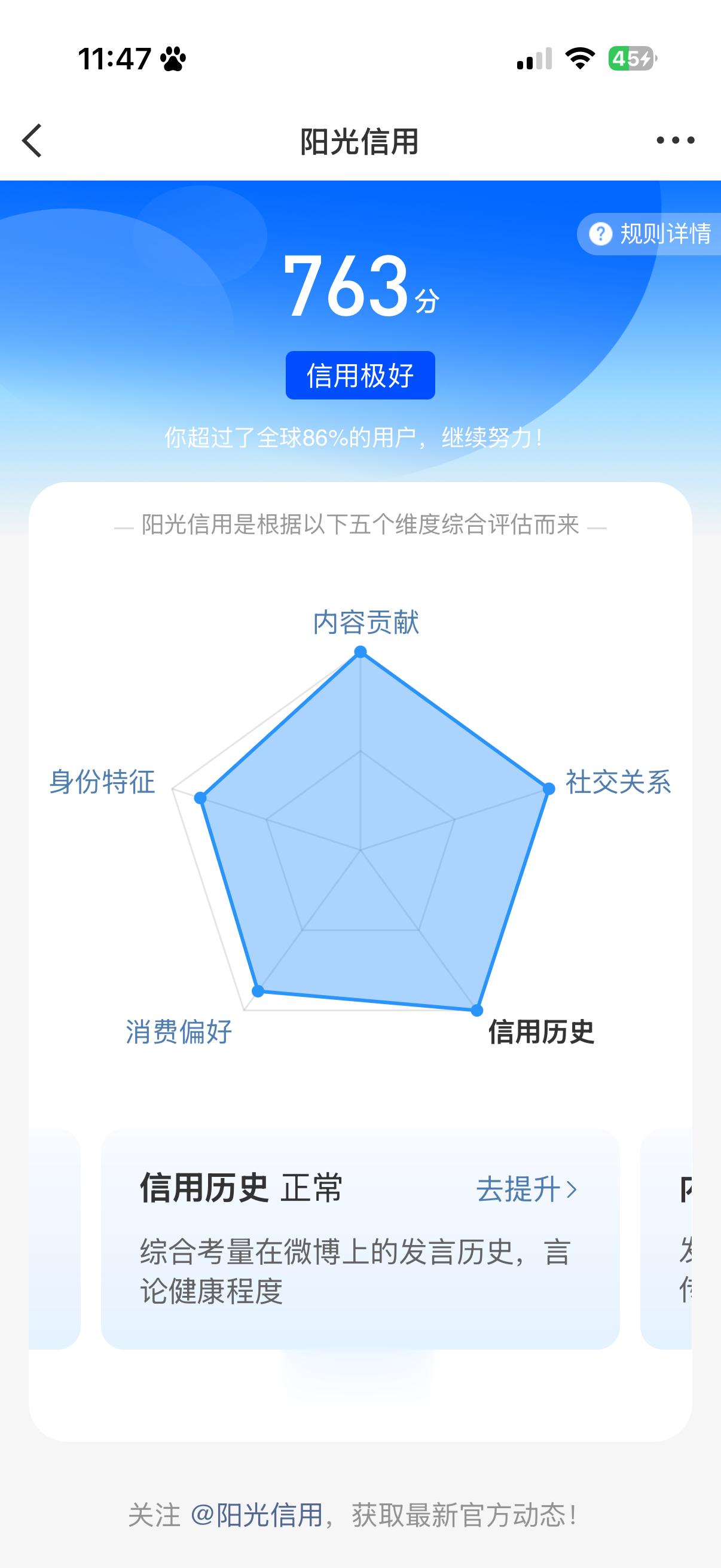 每日一善    想涨ygxy的可以来和我互动🉑转 🉑评 🉑蹭  ☀️极好7