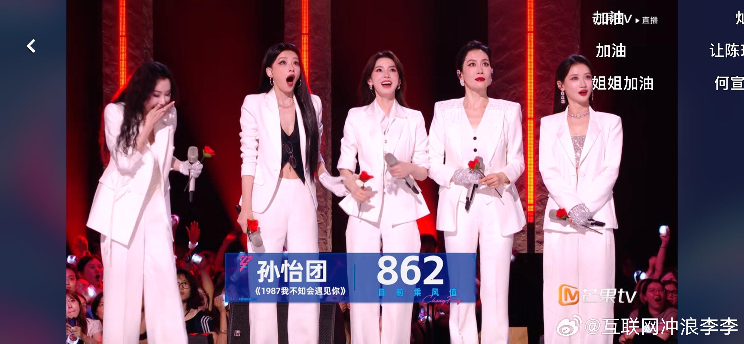 孙怡何宣林看到分数震惊了窝怡今天能不站了吗