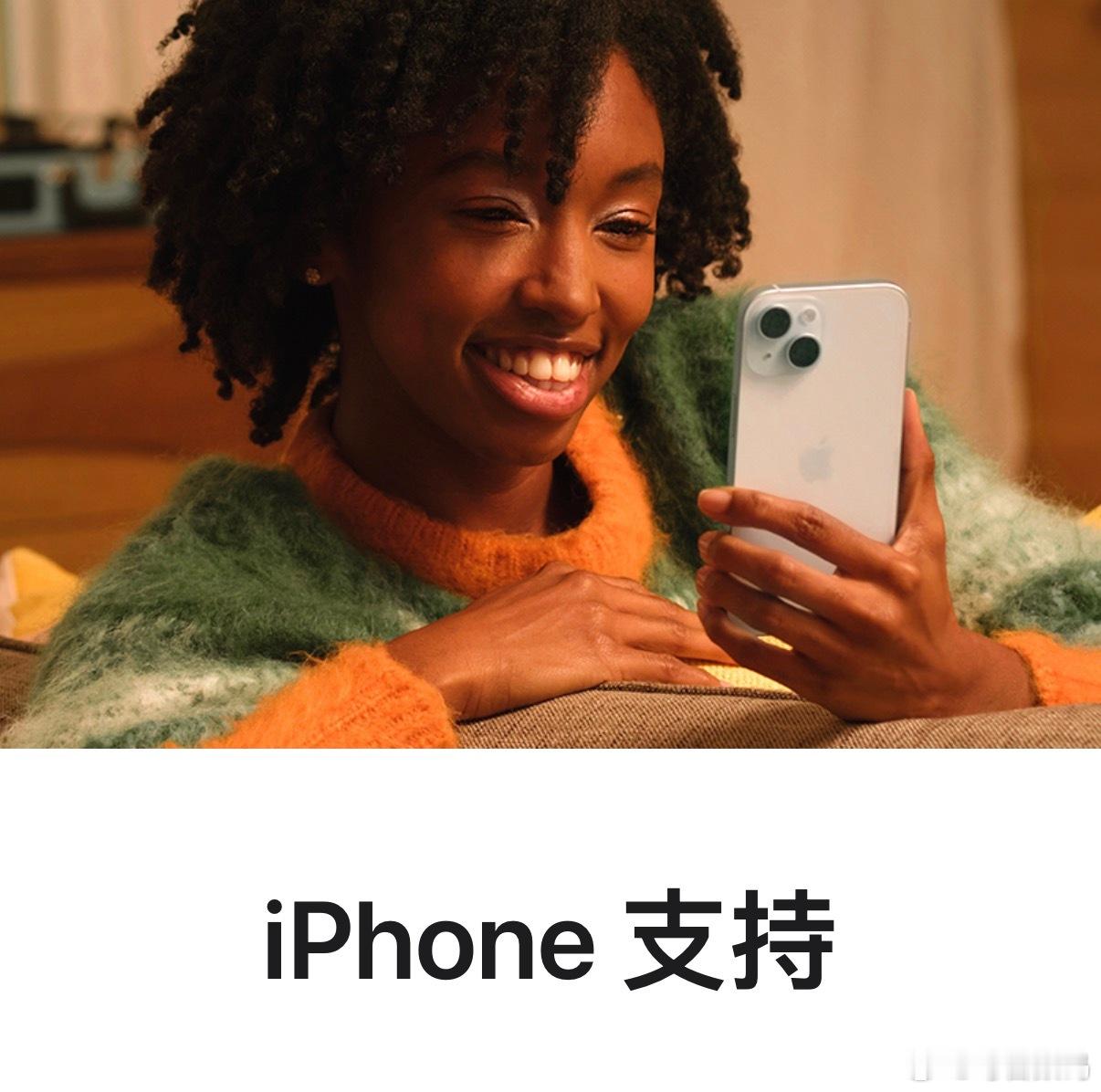 iPhone 13全系开启限时半价换电池原价729，现在399换电池，不过目前这