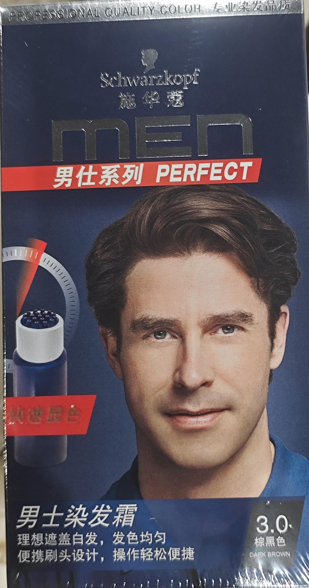 黑色头发 VS 棕黑色头发｜直观对比
 
一、核心区别总结
 
1. 纯黑色（自