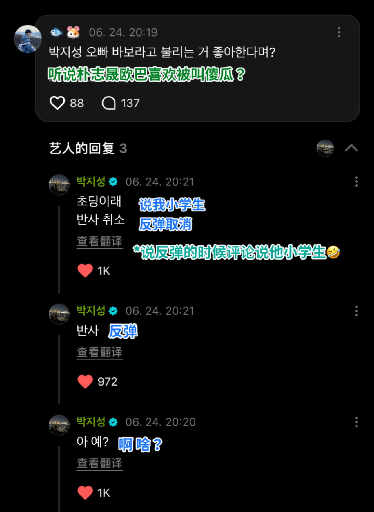 唉我笑死了 说取消更小学生了 