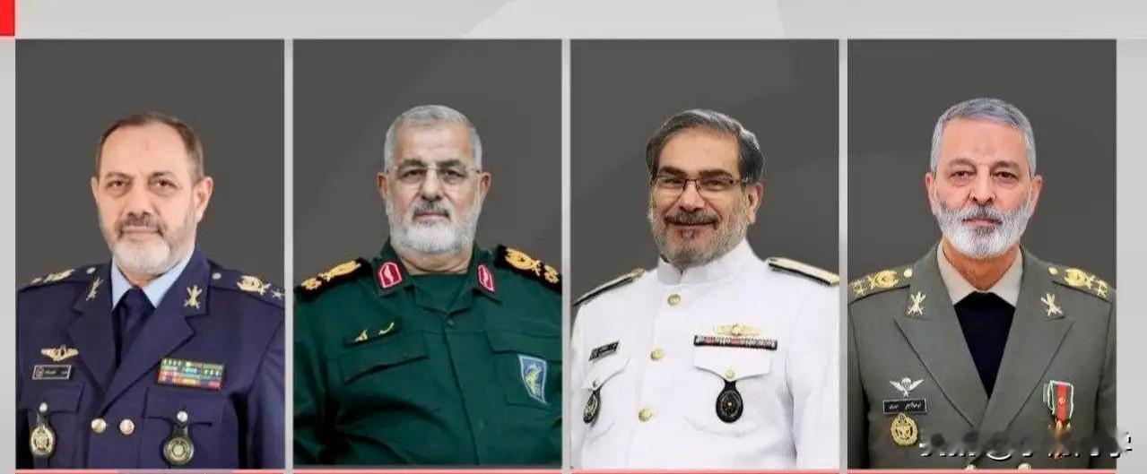 这回真的是被一锅端了？不是传闻，不是小道消息，是伊朗官方自己点名确认——几位重量