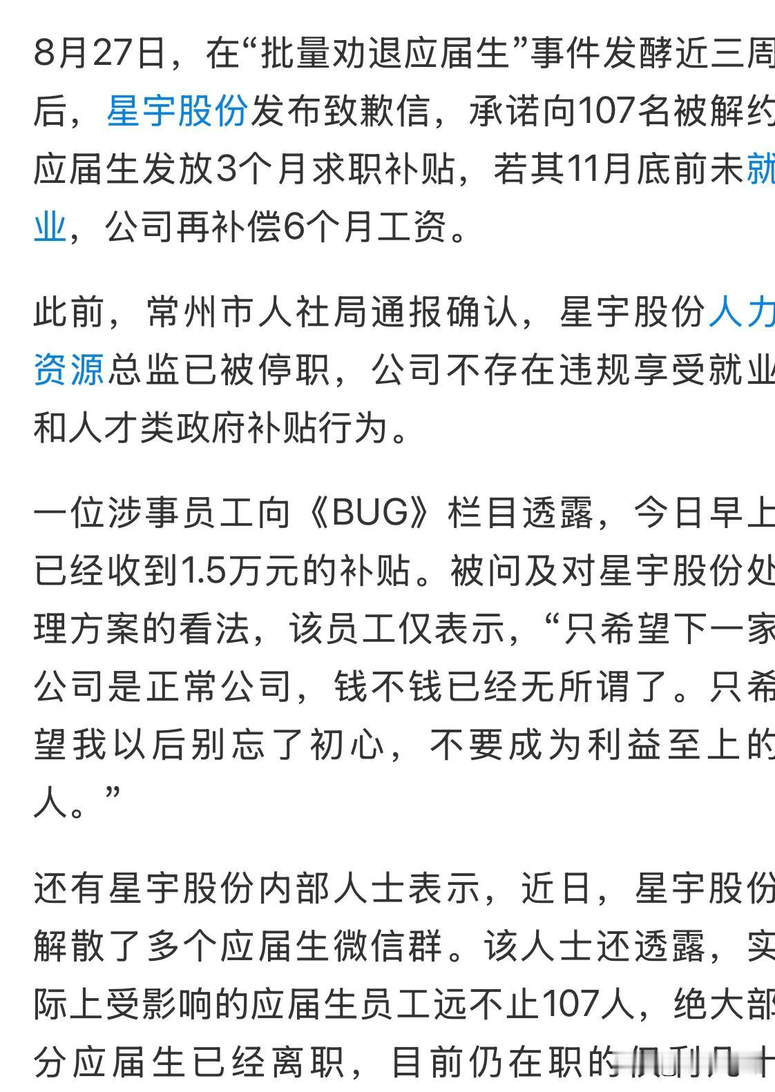 前几年去听过罗翔老师的法律课，当时印象最深的是那句：法律是社会最低的道德标准，道