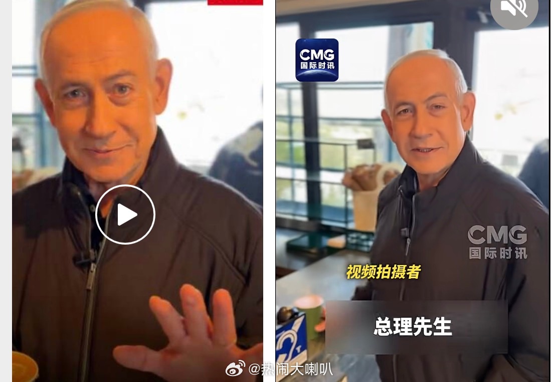 内塔尼亚胡发视频自证在世既然还活着，伊朗就继续打？