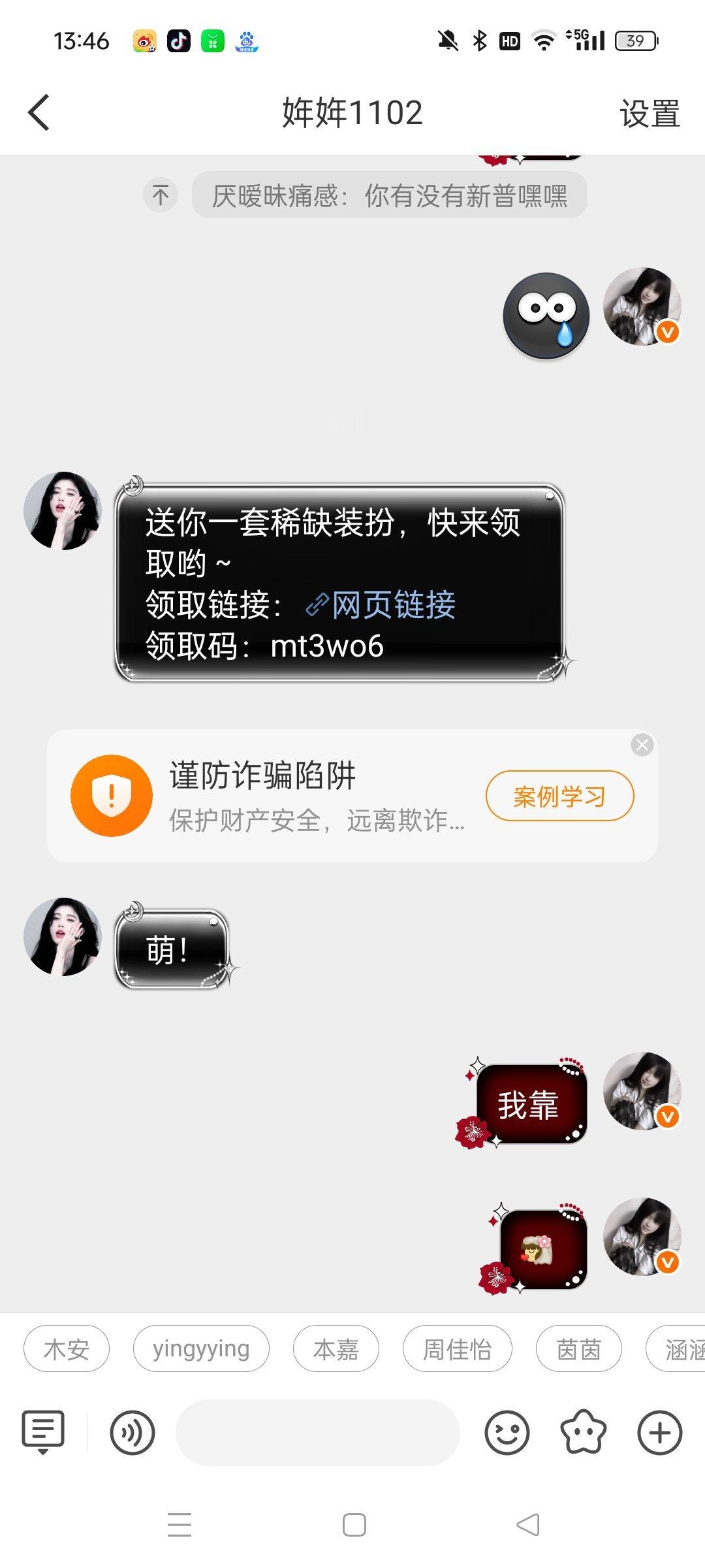爱你呀´ₒ⦁⩊⦁ₒ`