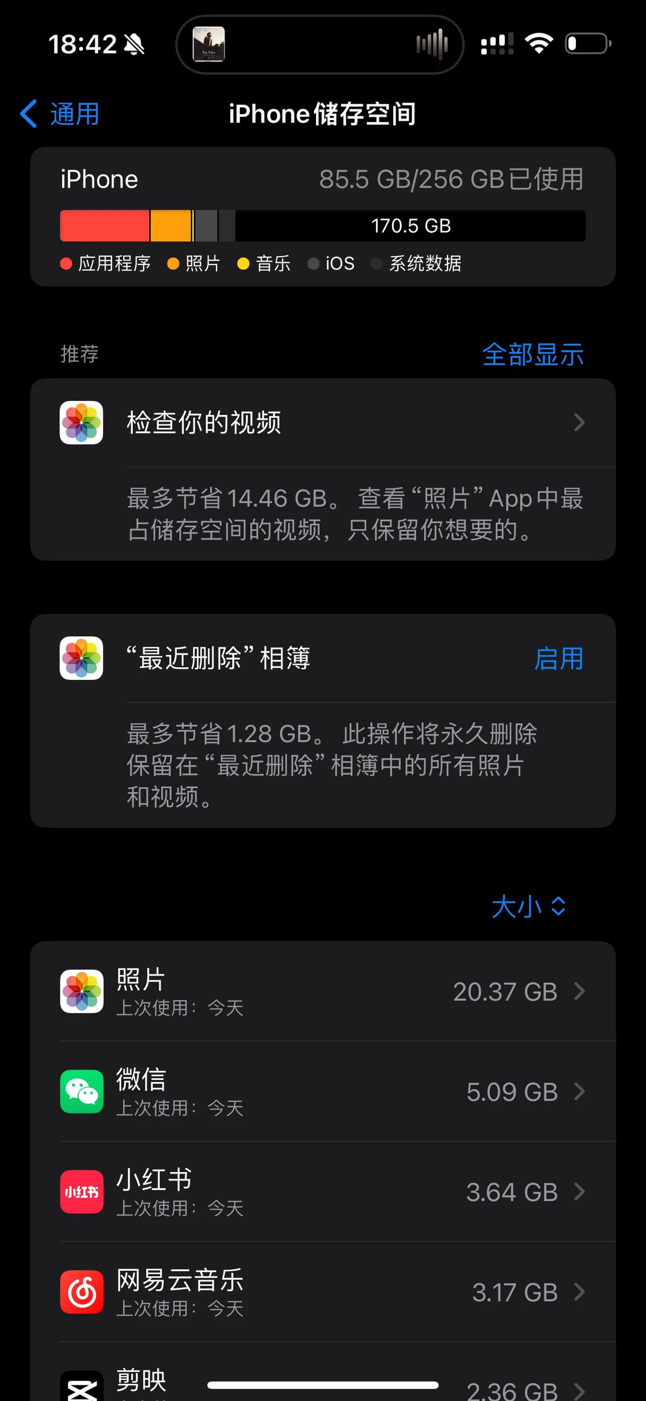 真是搞笑[捂脸]学过哪怕一丁点计算机知识的都懂，内存指的是RAM，而不是ROM，