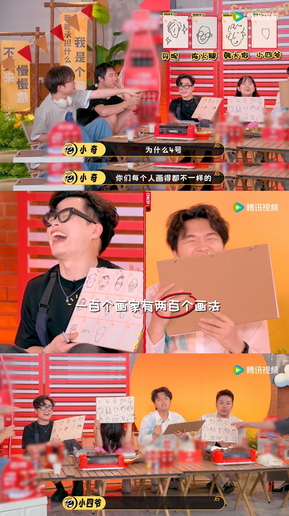 谁能看出这是张凌赫 所有人都在认真思考答案，谁也没往张凌赫身上想，毕竟画作实在太