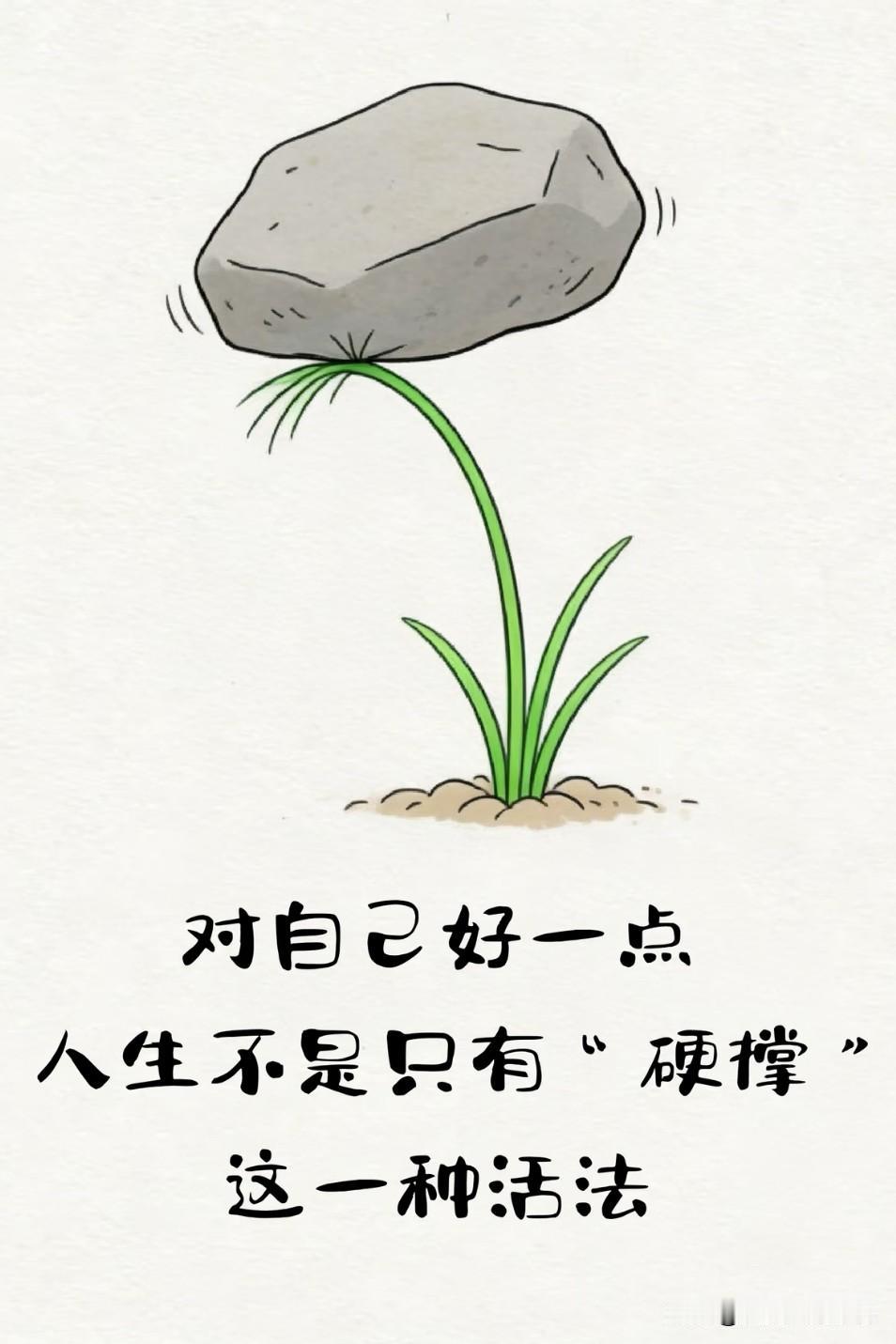 三代人生活在同一个时代，但却有不一样的活法！

现在的年轻人能享受的绝不苦自己，