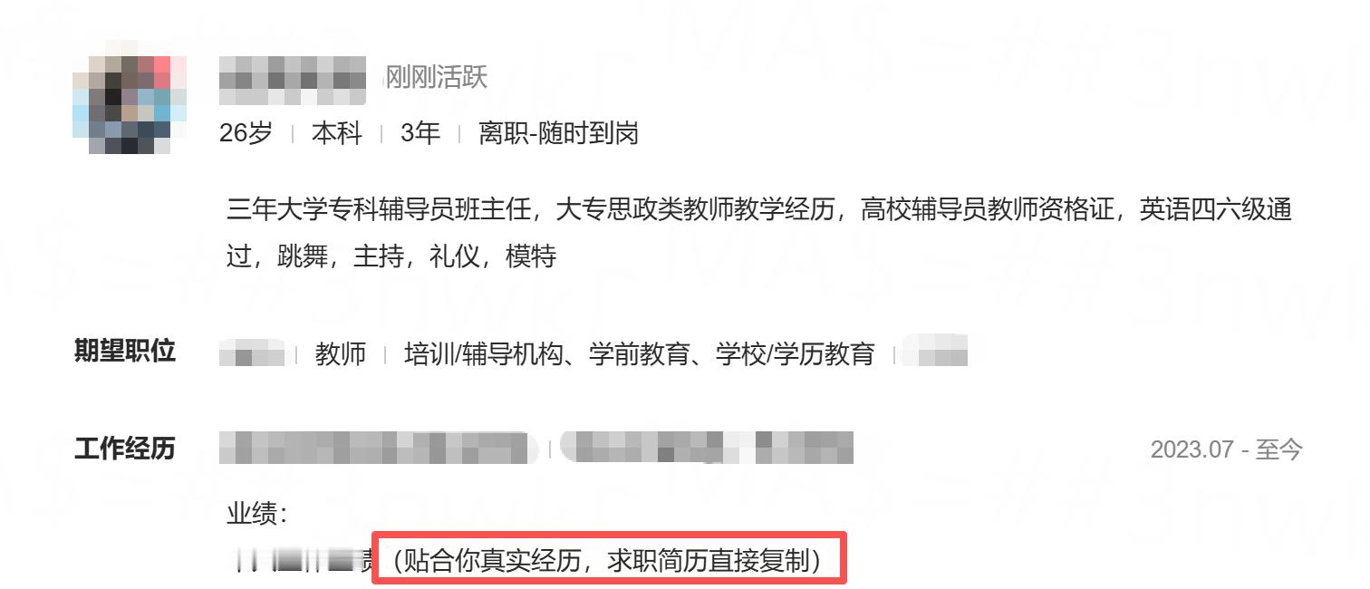【tg】心情如测名...可能在我个人的观点看来，如果连对自己过往工作经验都没有办