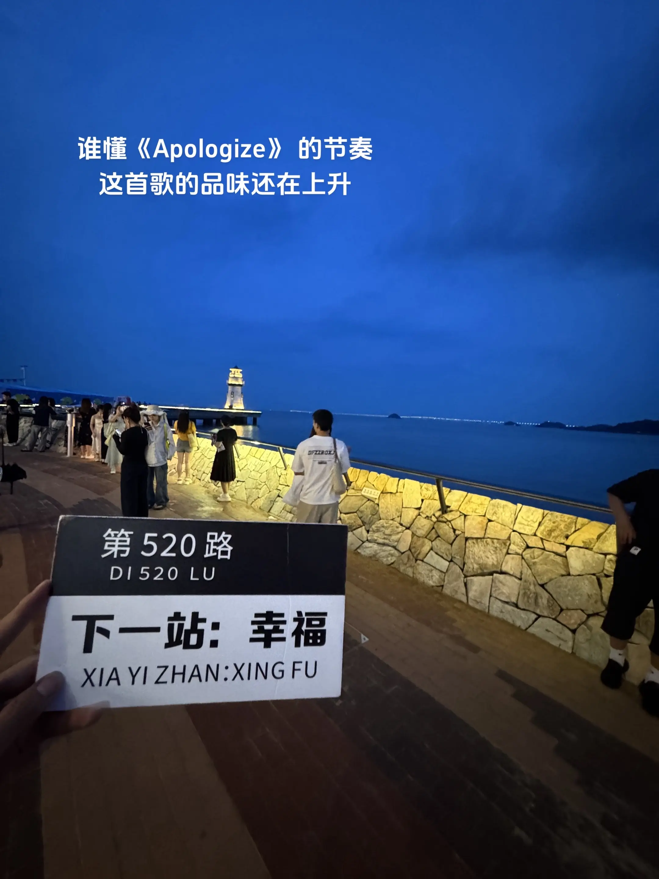 “别想从前 也别说抱歉.”