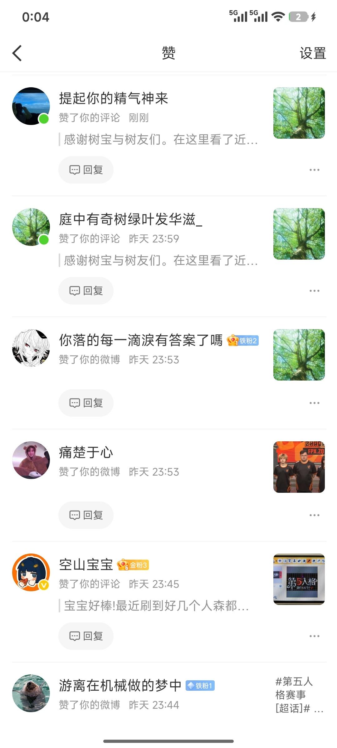 亲爱的你啊，我很高兴结识这个名字之下的灵魂。在生命不断的告别里，我很高兴我的告别