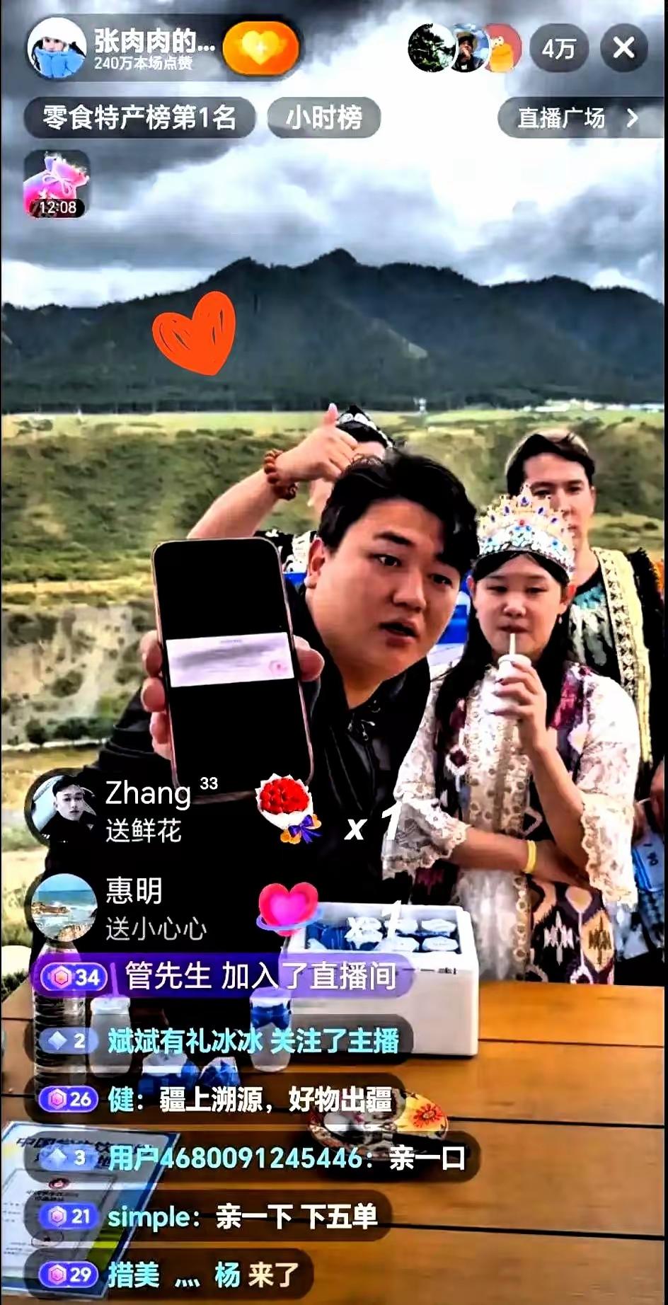 打脸全网摆拍网红！被弹幕逼问广西水灾，他俩当场捐款，全程坦荡
 这一幕，真的看哭