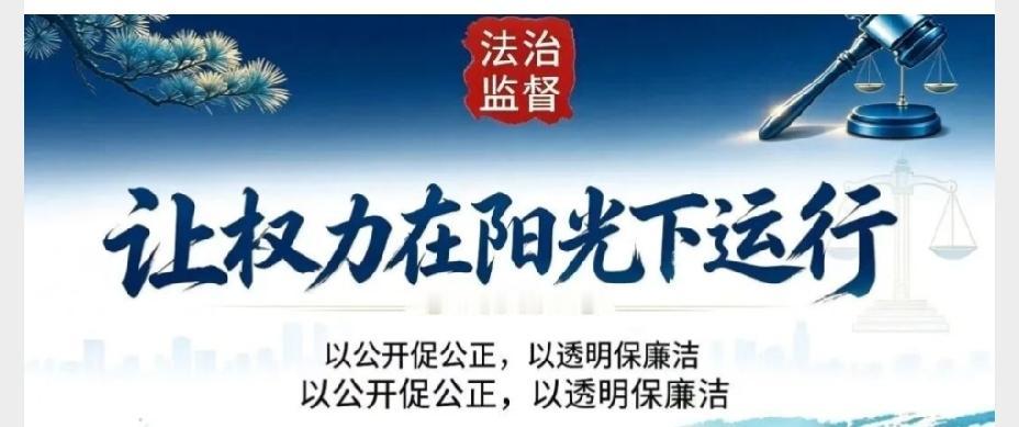 虚假诉讼罪“无中生有”边界！民诉114+刑法307条拆解，识破对方造假套路
 