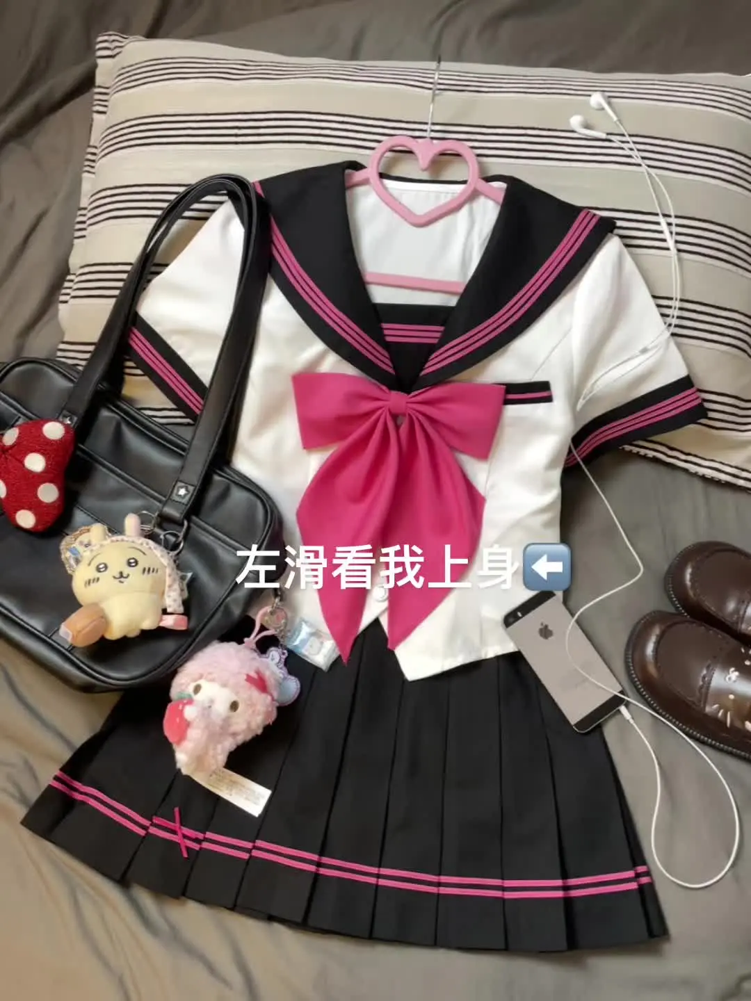 水手服 夏季穿搭 jk