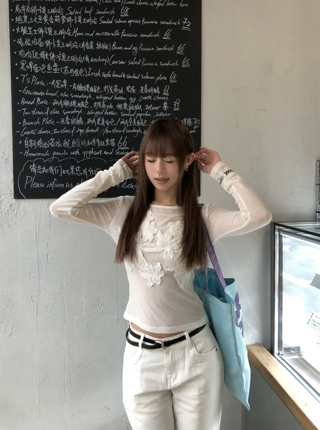 Lazy day out🤍