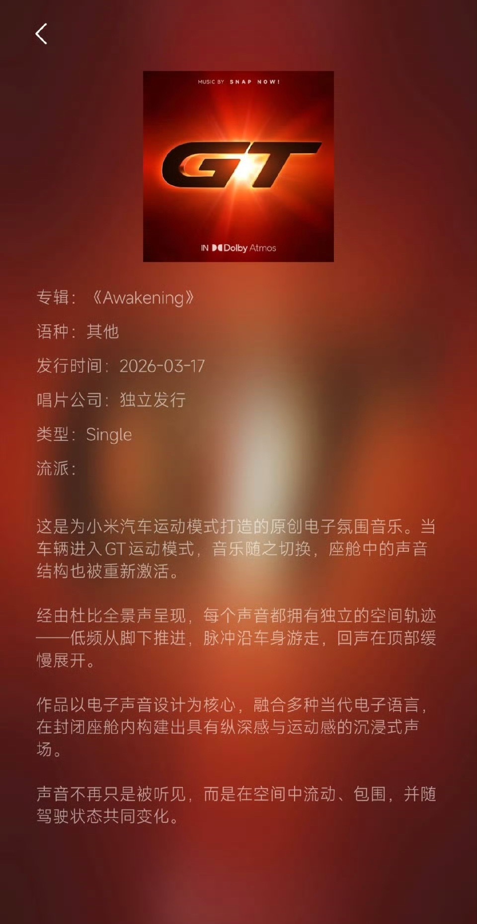 小米进行曲吗以后开小米，不只是are you ok了