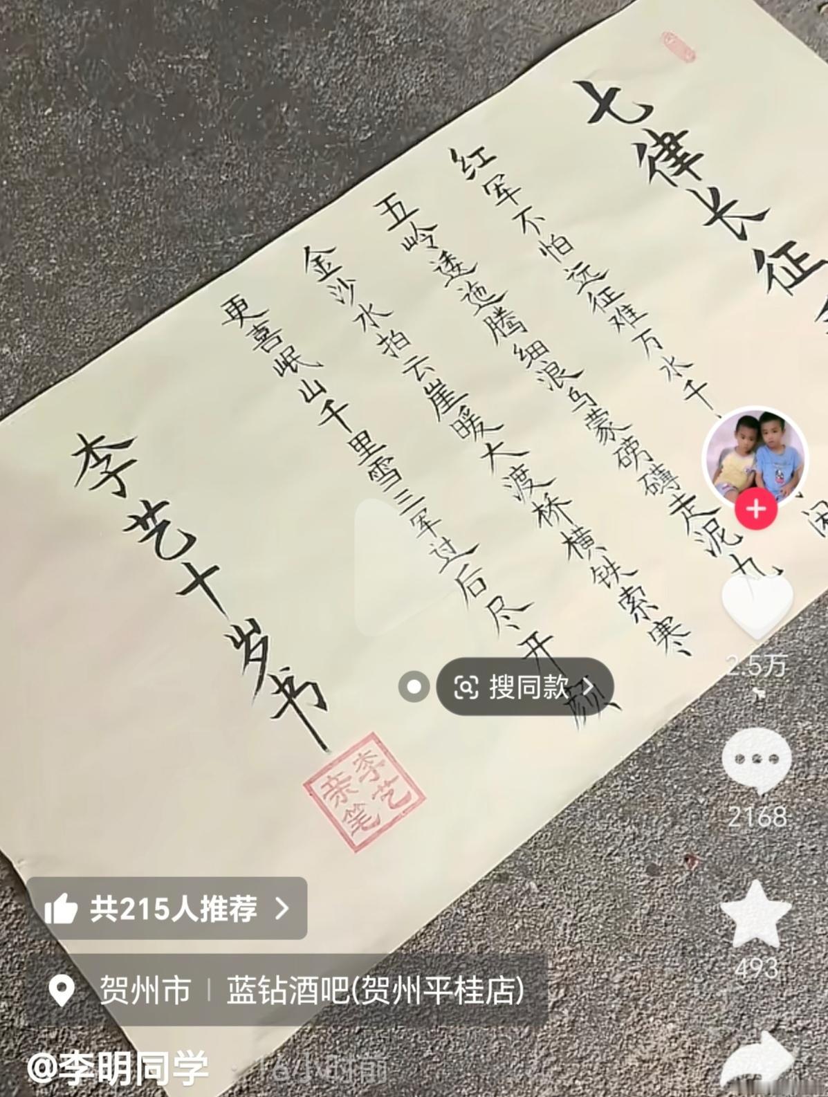 墨色下的流量狂欢：李明江湖体炒作的终局复盘

当广西贺州山坳里的农家少年李明，握