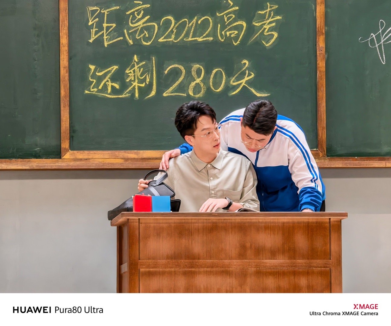 晚上逛十一夜市，我算知道喜人奇妙夜2里为啥大家都认准华为Pura 80 Ultr