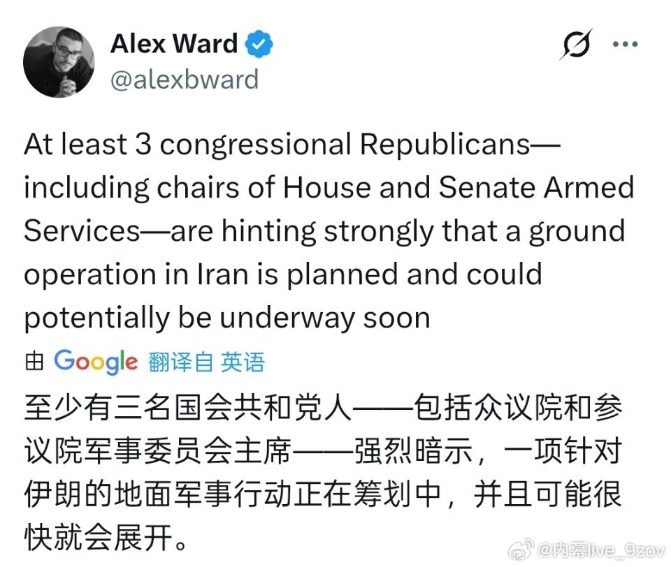 据华尔街日报记者消息：“美国可能很快启动针对伊朗的地面行动” 