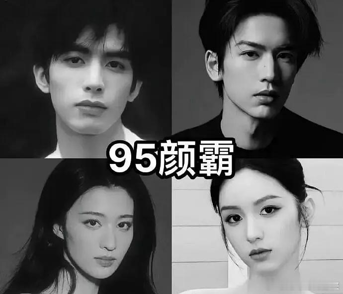 95🌸🥜四大颜霸，你认可吗?（按年龄排序） 🐮张凌赫 1997年12月30
