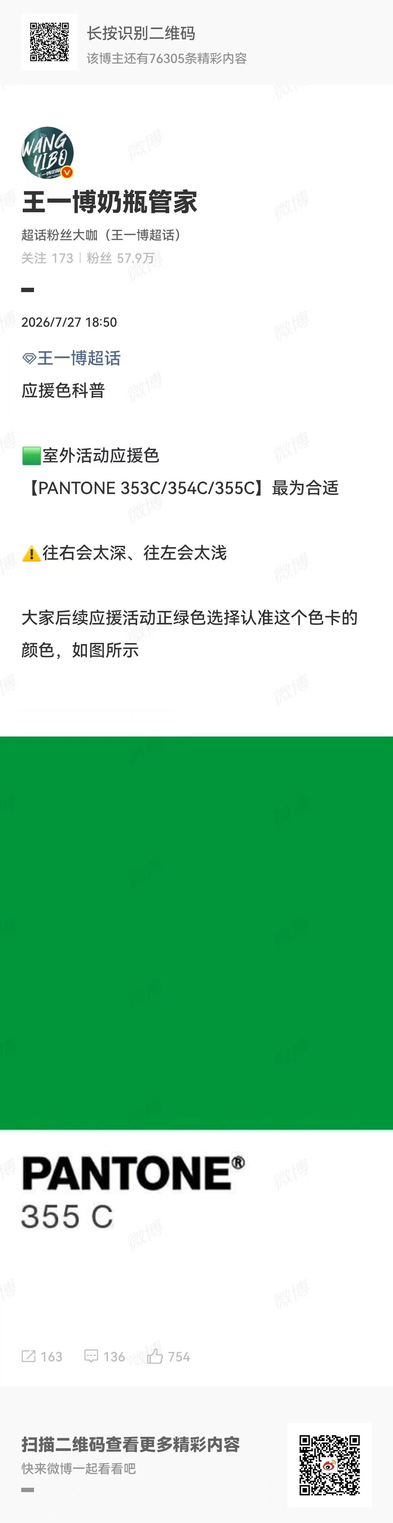 真给我们老桶吓坏了阿这次 我笑晕了 