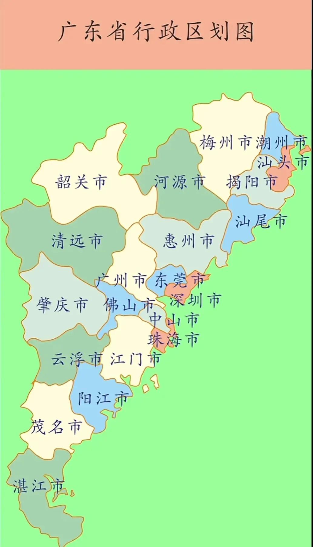 广东对省内各市的发展规划布局协作感觉不够合理，广深莞佛已高度发达，仍要倾注资源发