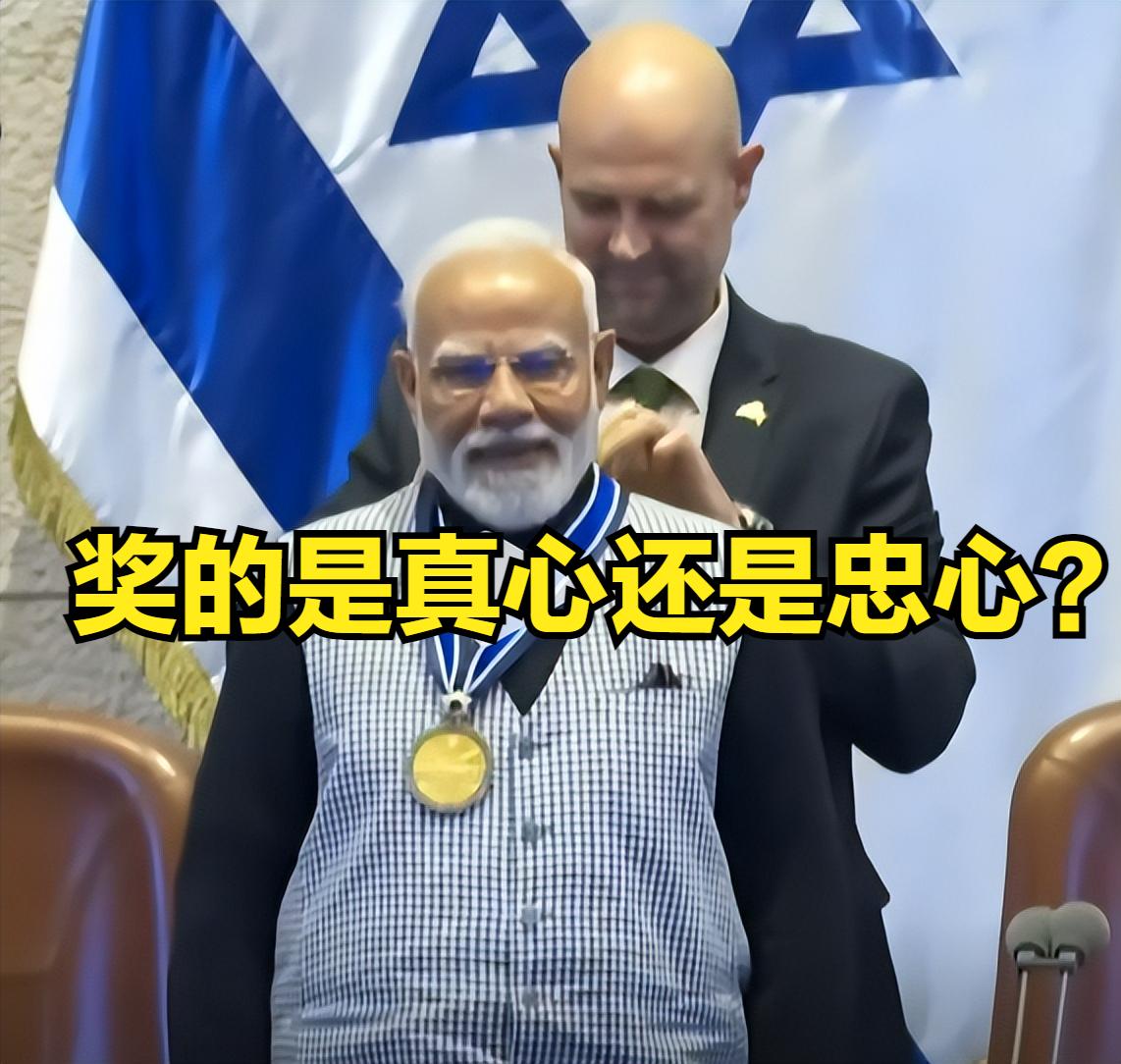 论得奖，莫迪绝对是个“三好学生”！

据印外交部统计，莫迪自上任以来，已获得35