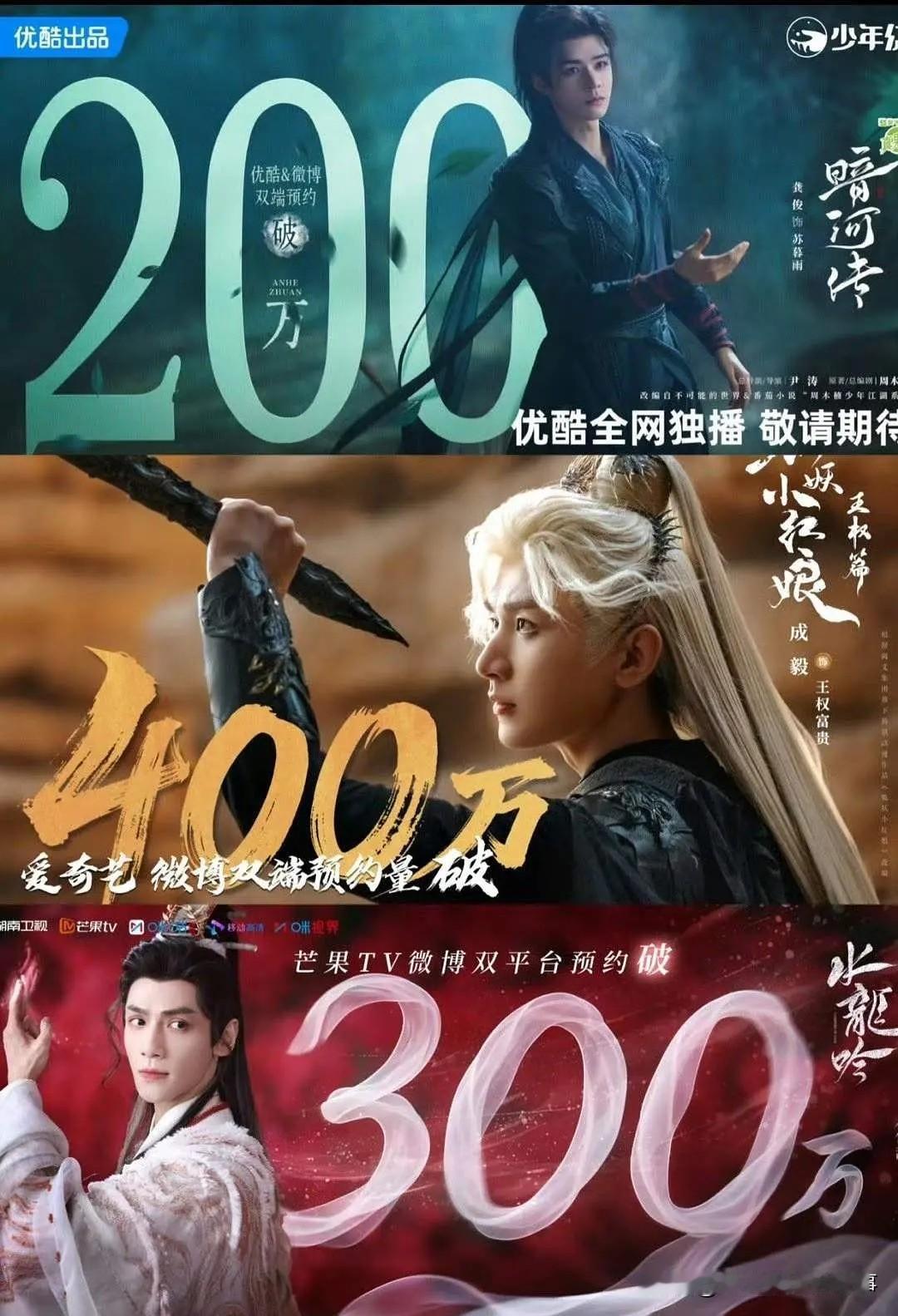 10月古装剧也太热闹了！👖龚俊《暗河传》暂定17号上，🥝成毅、李一桐《天地剑