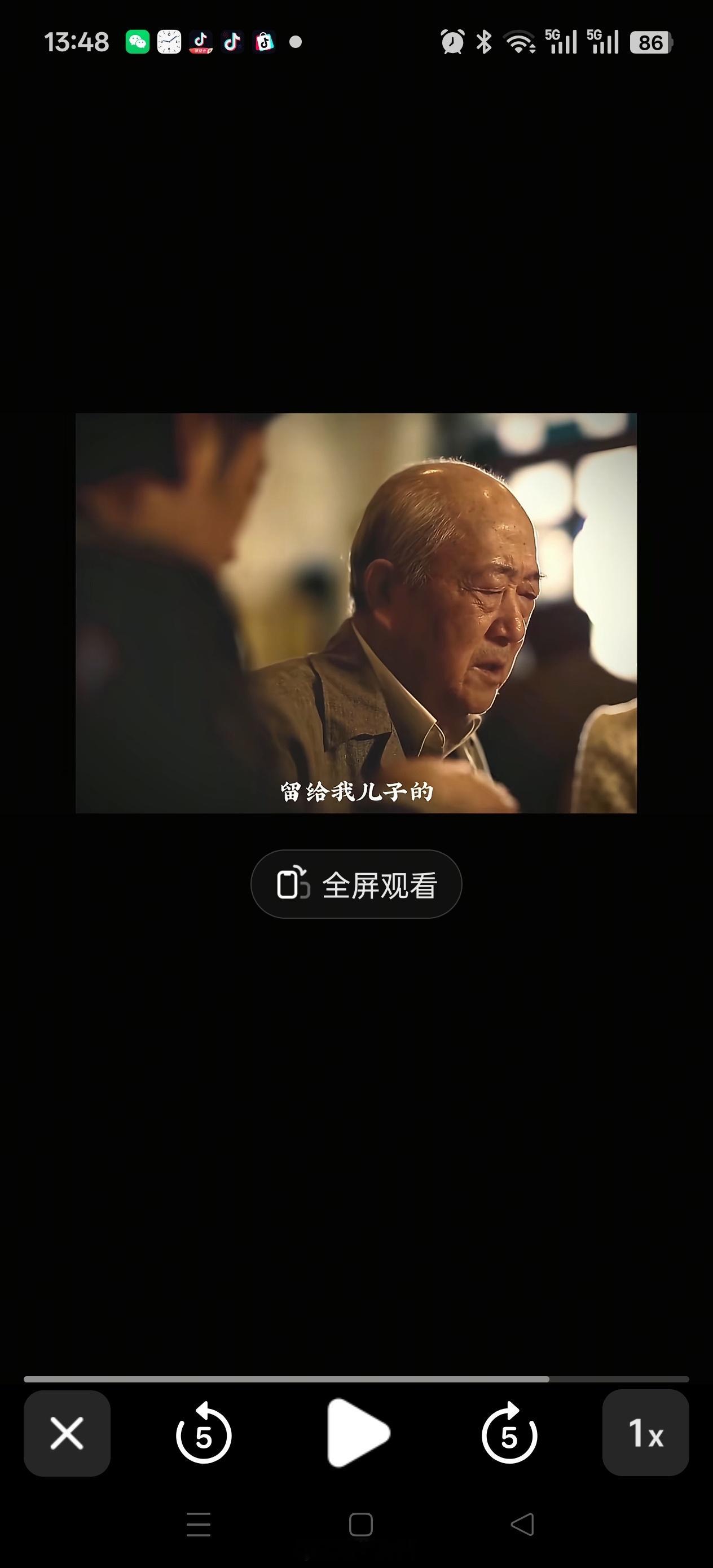 网友：公益广告这东西，你要教就每一代都教，只教我们这一代不是纯害人嘛。确实，现在